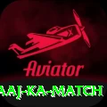 aaj ka match Deluxe Edition v5.7.6