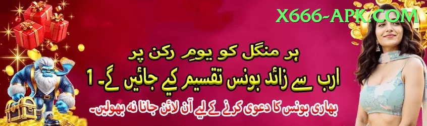 india international cricket team Bonus King v5.6.9 Screenshot 1