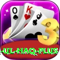 inzamam ul haq APK Pro v4.0.6