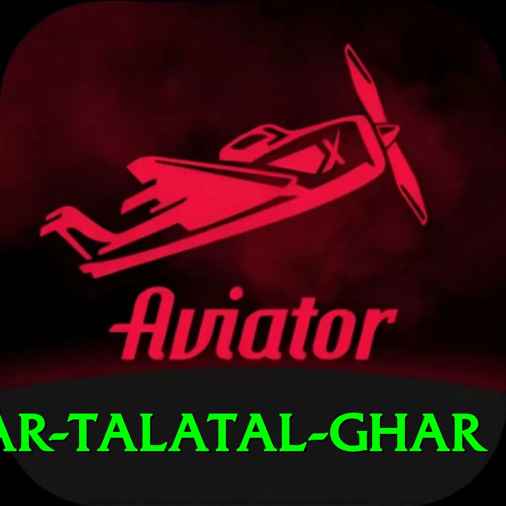 sivsagar talatal ghar Master v1.0.8 - 2